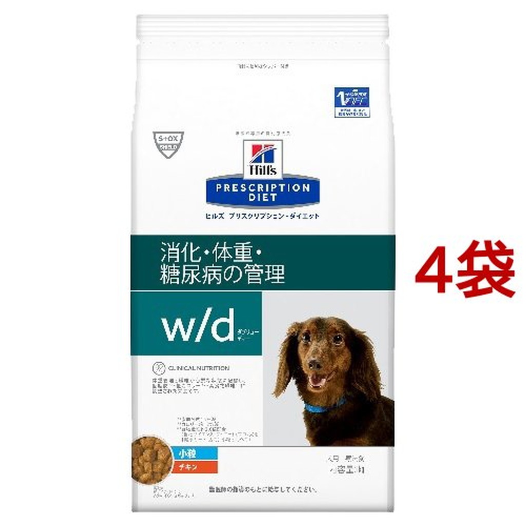 2021公式店舗 ヒルズ プリスクリプション ダイエット 犬用 w d 消化 体重 糖尿病の管理 小粒 3kg 4袋セット 北海道 沖縄  離島は別途送料 qdtek.vn