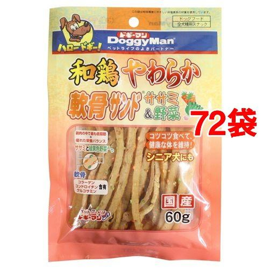 ◇高品質 ドギーマン 和鶏やわらか軟骨サンド ササミ 野菜 60g 72袋セット 北海道 沖縄 離島は別途送料 fucoa.cl