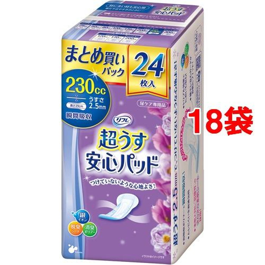 卸売り リフレ 超うす安心パッド 230cc まとめ買いパック 24枚入 18袋セット 北海道 沖縄 離島は別途送料 fucoa.cl