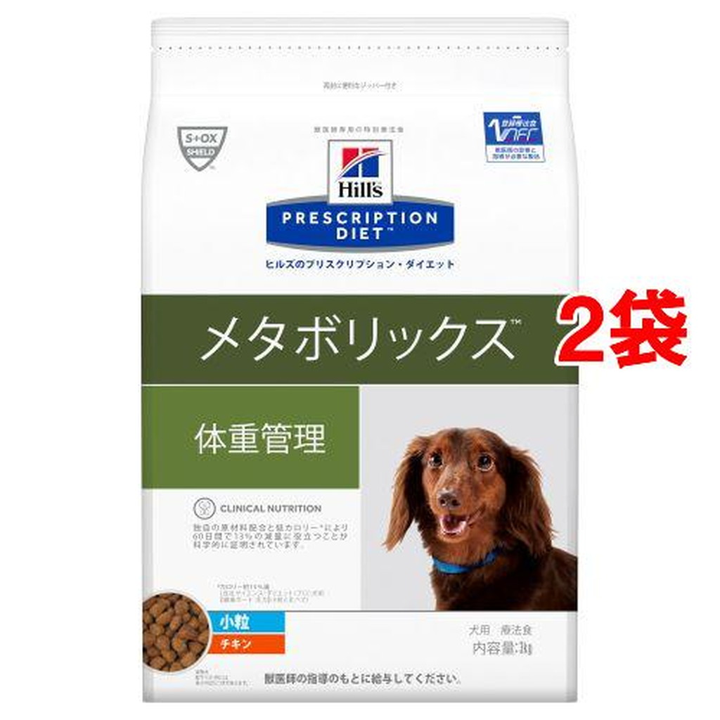 情熱セール ヒルズ プリスクリプション ダイエット ドッグフード メタボリックス 小粒 犬用 3kg 2袋セット fucoa.cl