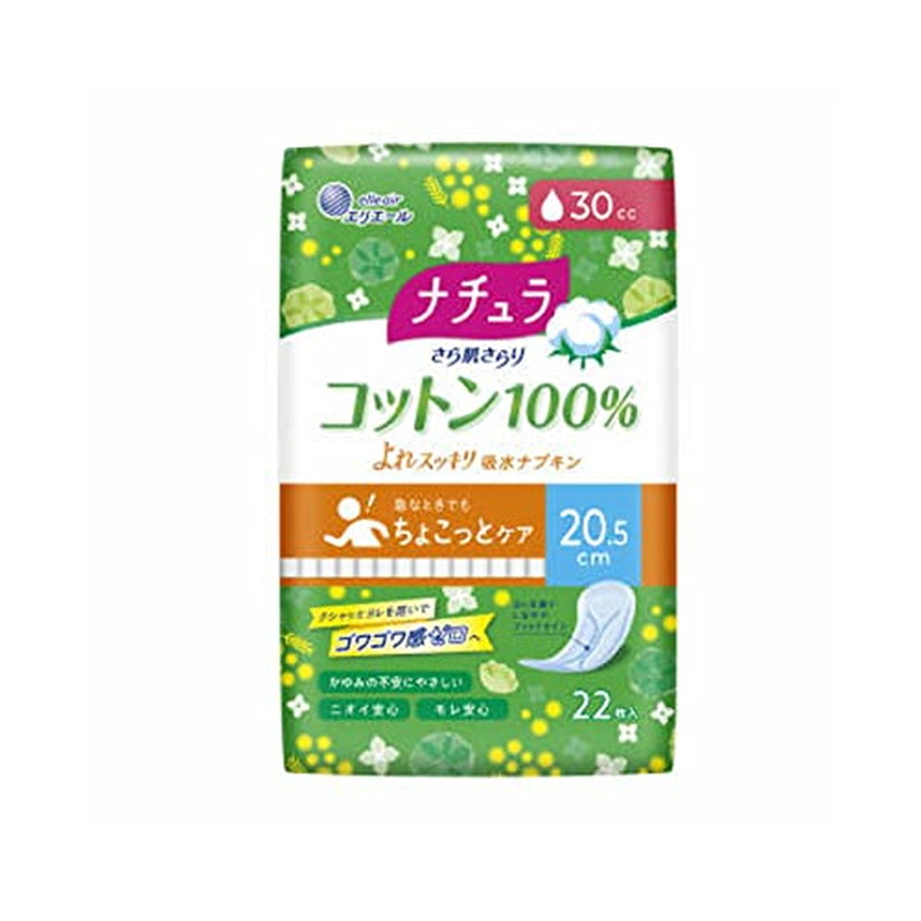 海外輸入 ナチュラ さら肌さらり コットン100％ よれスッキリ 吸水ナプキン 20.5cm 30cc 22枚入 3袋セット qdtek.vn