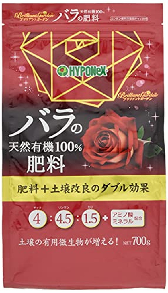 超ポイントバック祭 ハイポネックス ブリリアントガーデン バラの天然有機100 肥料 700g Sintelperu Com