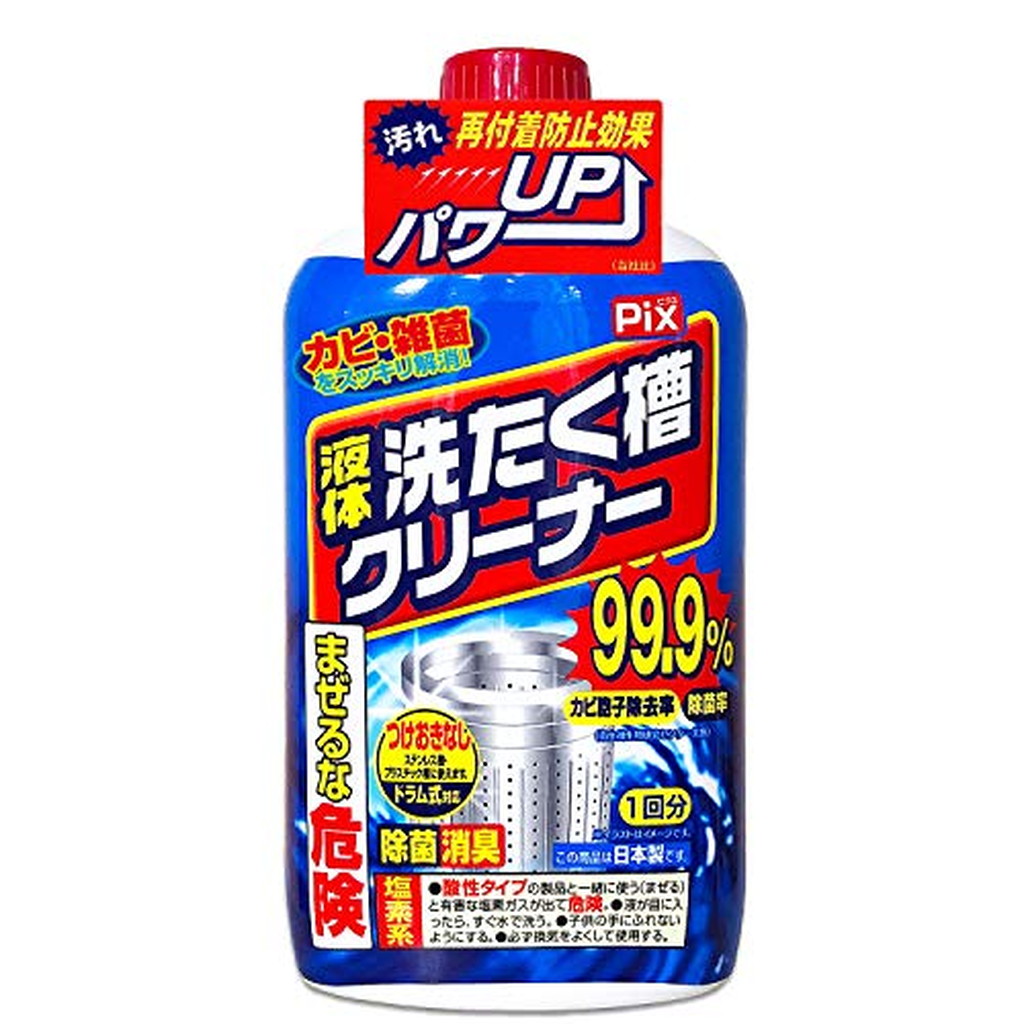 市場 ピクス 550g 液体洗濯槽クリーナー