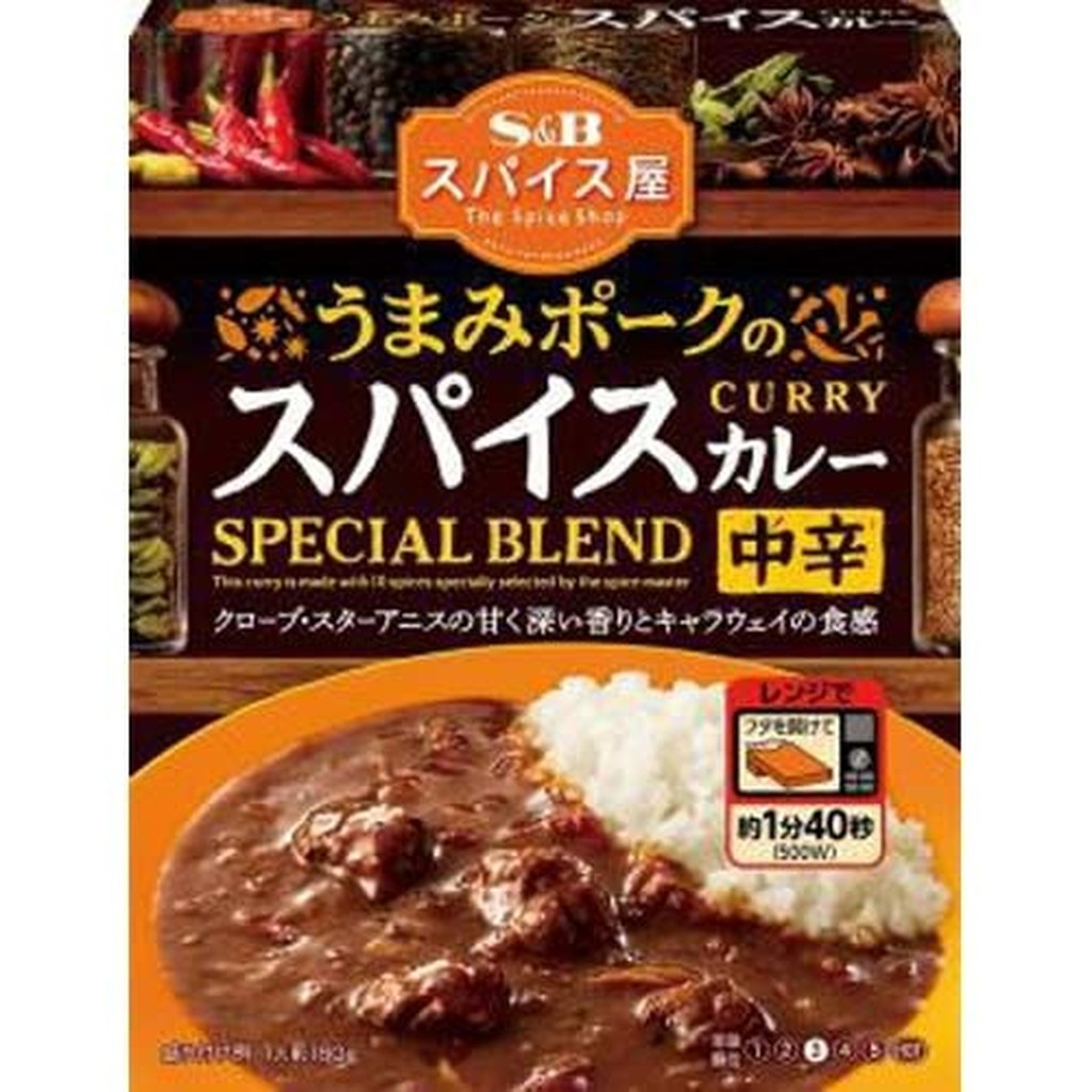 セールSALE％OFF S B スパイス屋 うまみポークのスパイスカレー 中辛 180g 36箱セット レンジ対応 レンジ調理 時短 簡便 レトルト  fucoa.cl