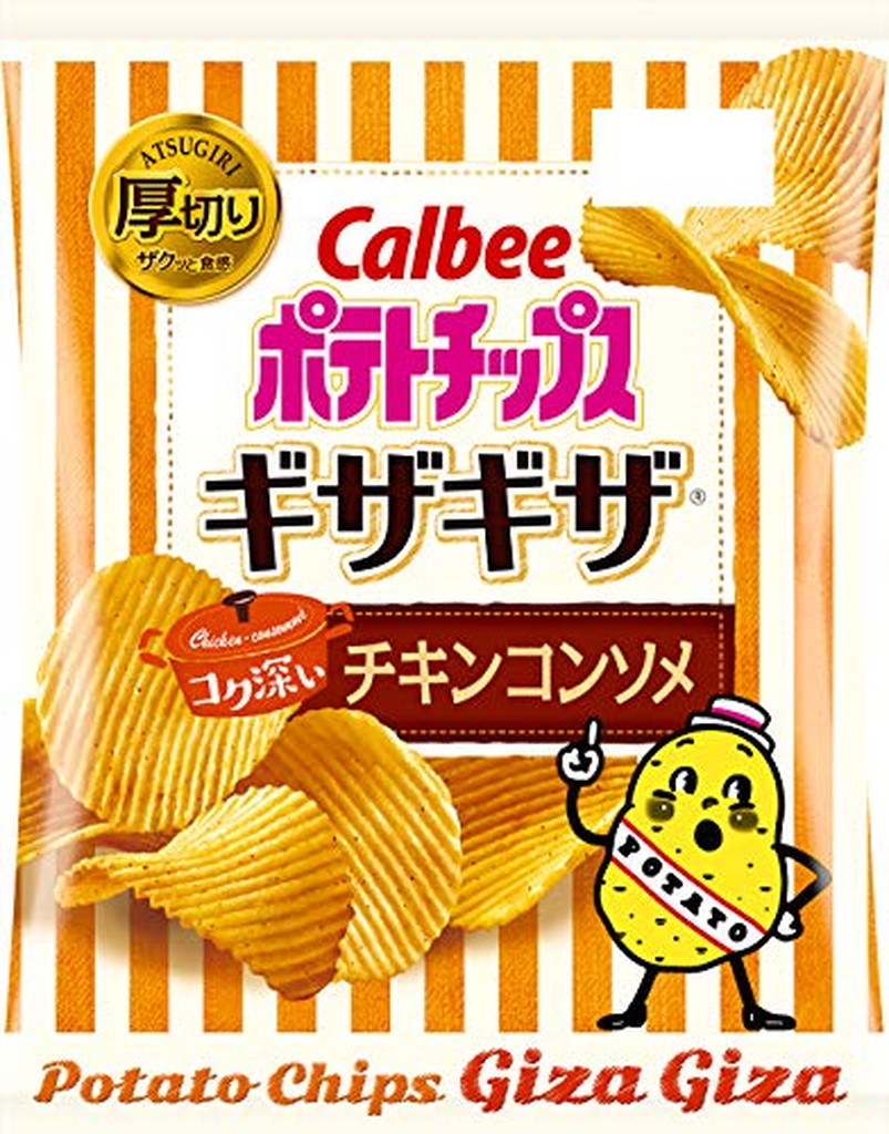 カルビー ポテトチップス 6袋セット 60g ギザギザ コク深いチキンコンソメ 【セール ギザギザ