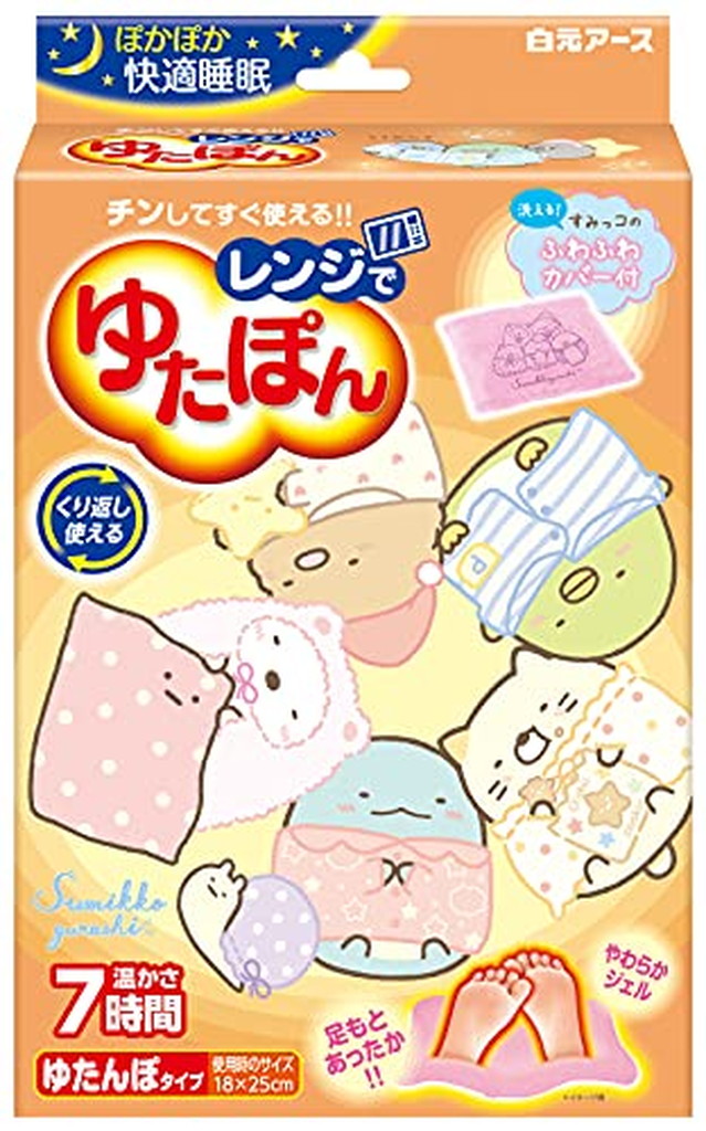 市場 レンジでゆたぽん カバー付 すみっコぐらし