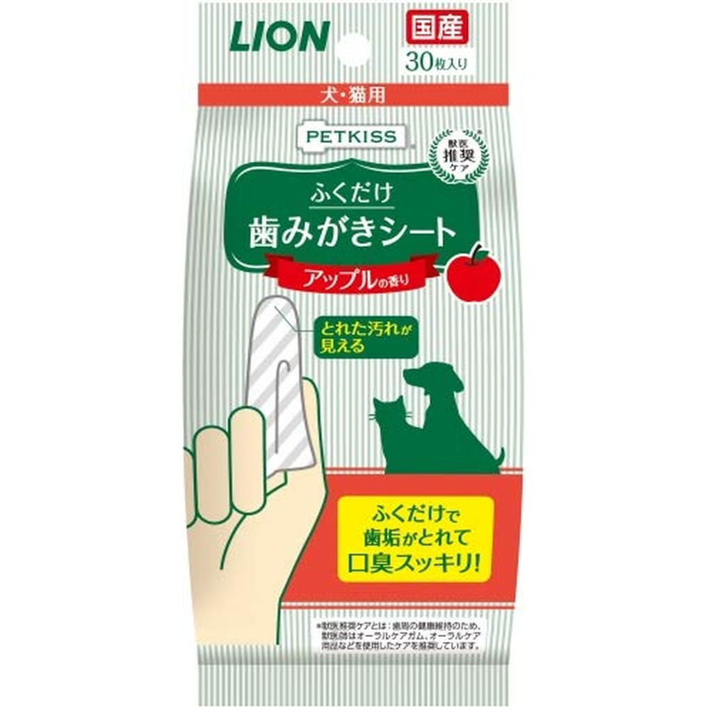 ペットキッス 歯みがきシート アップルの香り(30枚入*18袋セット)【ペットキッス】