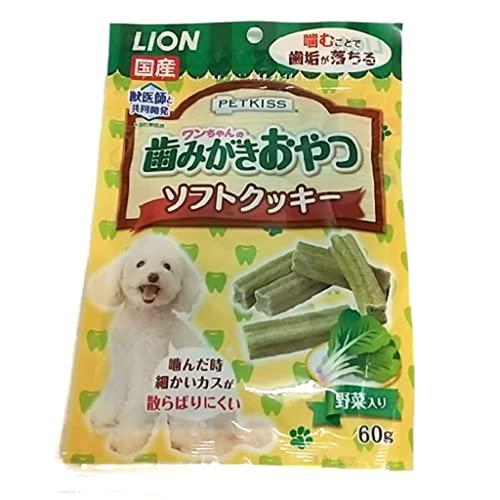 Petkiss ワンちゃんの歯みがきおやつ ソフトクッキー 野菜入り