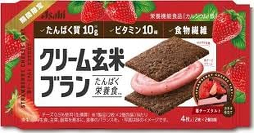 クリーム玄米ブラン 苺チーズタルトカカオ仕立て 72g 12袋セット 激安特価品 クリーム玄米ブラン 苺チーズタルトカカオ仕立て 72g 12袋セット 激安特価品