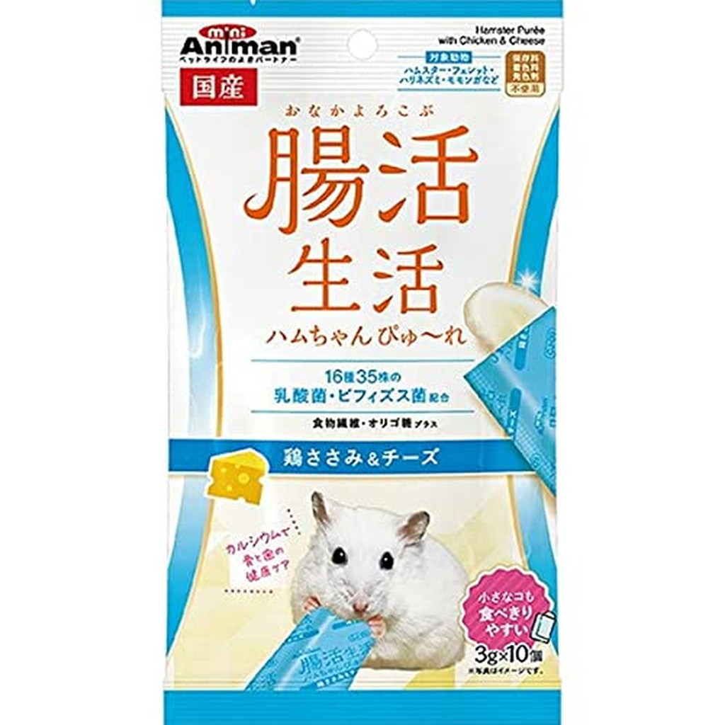 セール価格 48袋セット チーズ れ ミニアニマン ハムちゃんぴゅ 10個入 3g 腸活生活 鶏ささみ 小動物用品