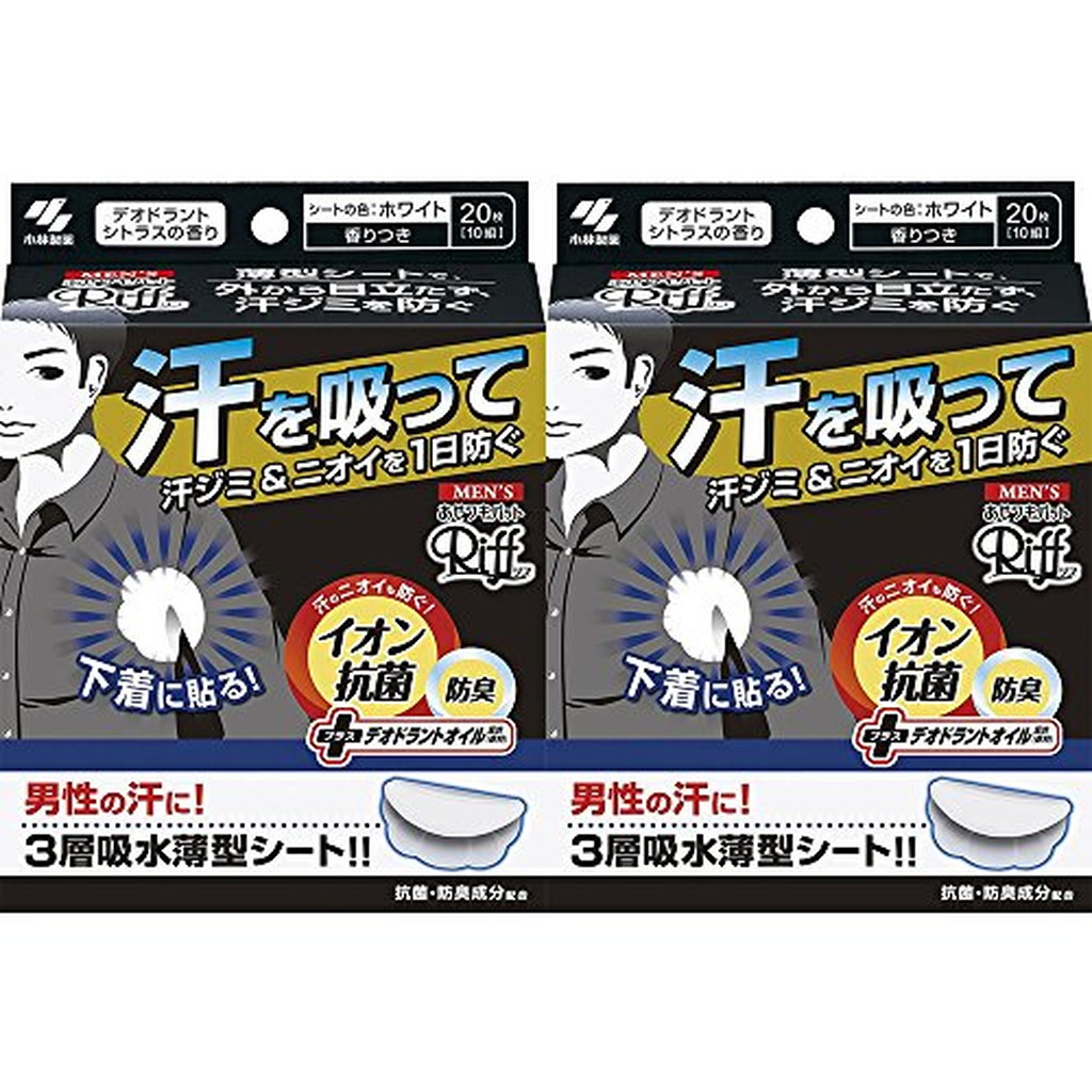 GINGER掲載商品】 メンズ あせワキパット リフ 20枚 10組 入 qdtek.vn