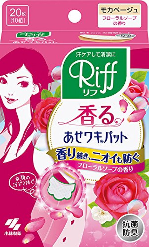 香るあせワキパット リフ 枚 10組 入 6箱セット 大好評です