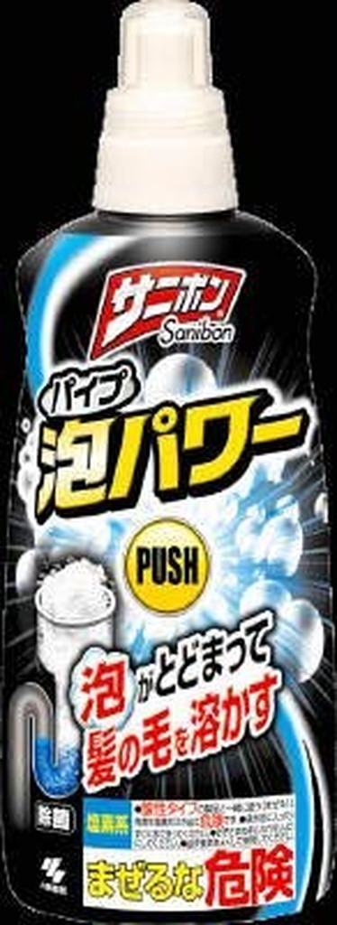 サニボン パイプ泡パワー 12本セット 400ml 本体 お値打ち価格で 本体