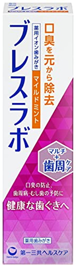 ブレスラボ マルチ+歯周ケア マイルドミント(90g*3個セット)