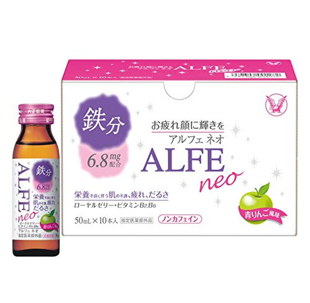 在庫あり アルフェネオ 50ml 120本セット アルフェ