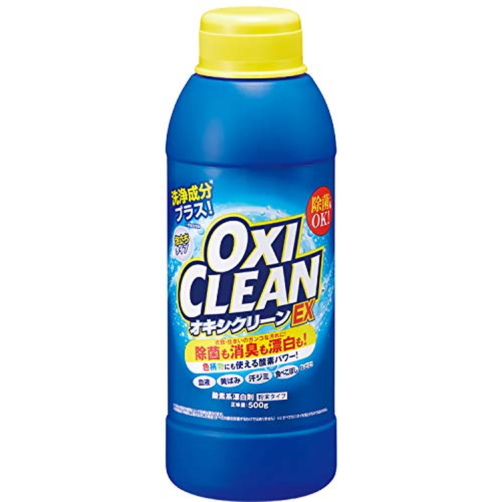 オキシクリーン EX 500g CLEAN OXI 15周年記念イベントが 500g