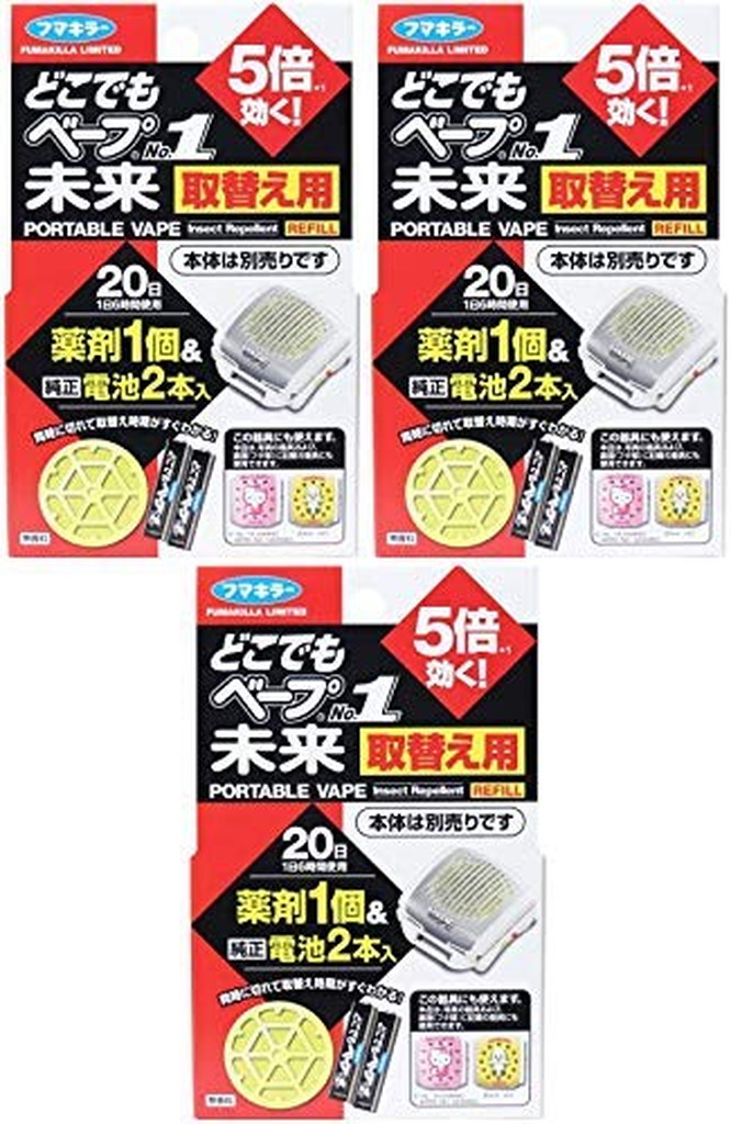 350円 【１着でも送料無料】 どこでもベープNo.1 未来 取替え用1個 電池2本入 不快害虫用 2セット