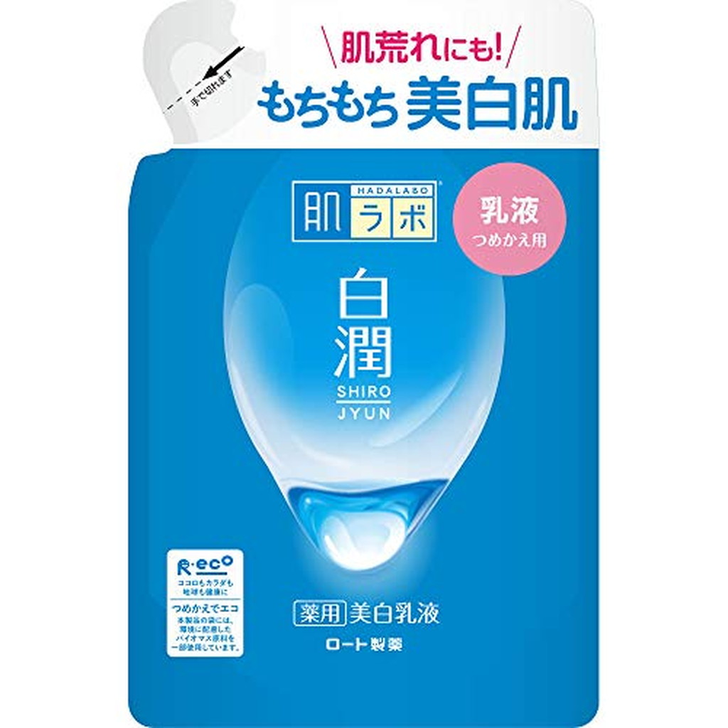 肌研(ハダラボ) 白潤 薬用美白乳液 つめかえ用(140ml)【ACos】【肌研(ハダラボ)】