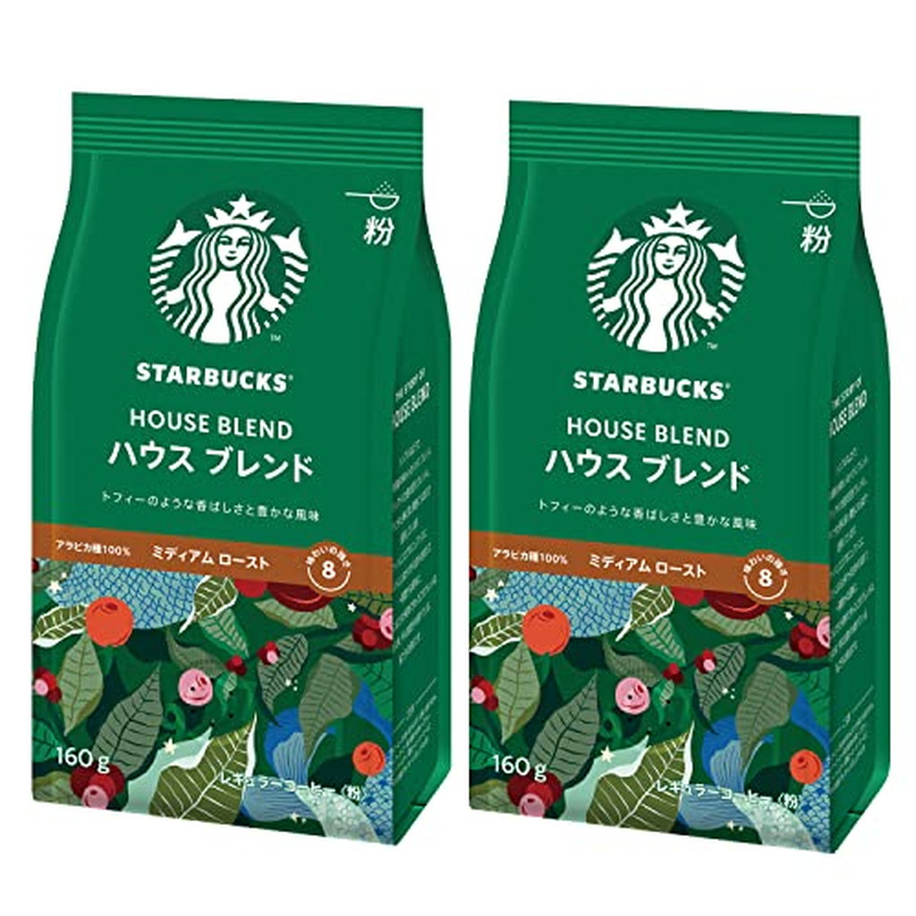 スターバックス コーヒー ハウスブレンド 160g 買い誠実