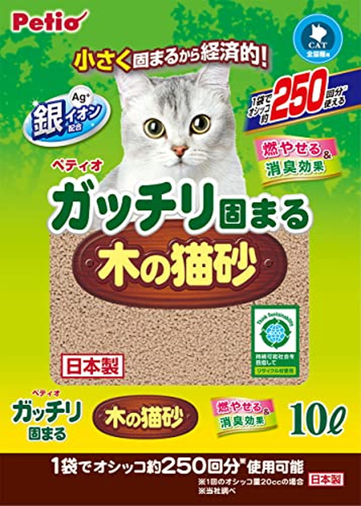 猫 トイレ砂 誤飲 安い購入, 46% 割引 | saferoad.com.sa