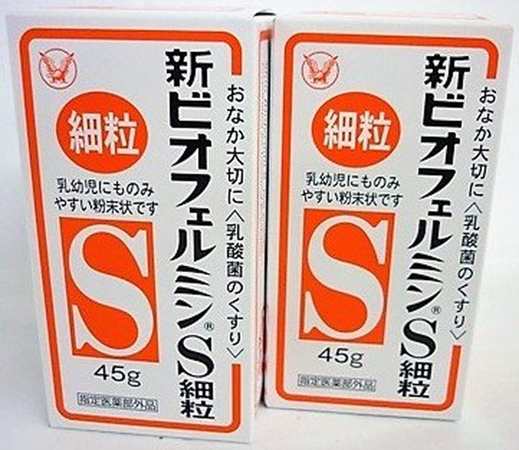 新ビオフェルミンs細粒 45g ビオフェルミン 3個セット