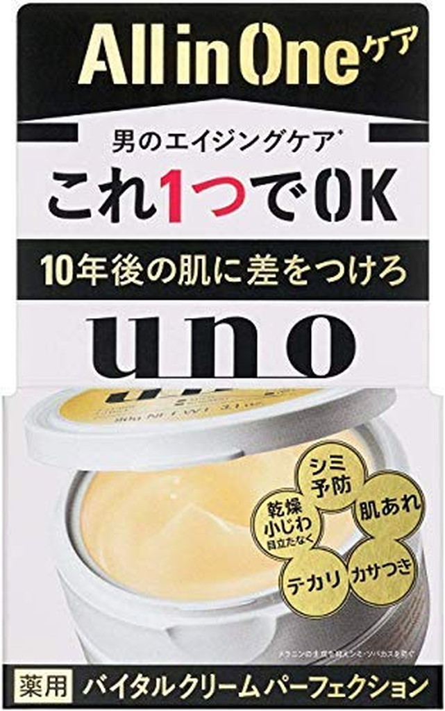 ウーノ バイタルクリームパーフェクション(90g*12個セット)