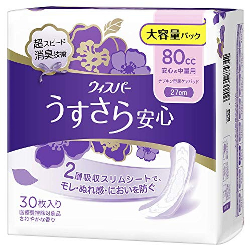 人気商品超目玉 目玉商品 ウィスパー うすさら安心 女性用 吸水ケア 300cc 18枚入 × 8袋セット 通販