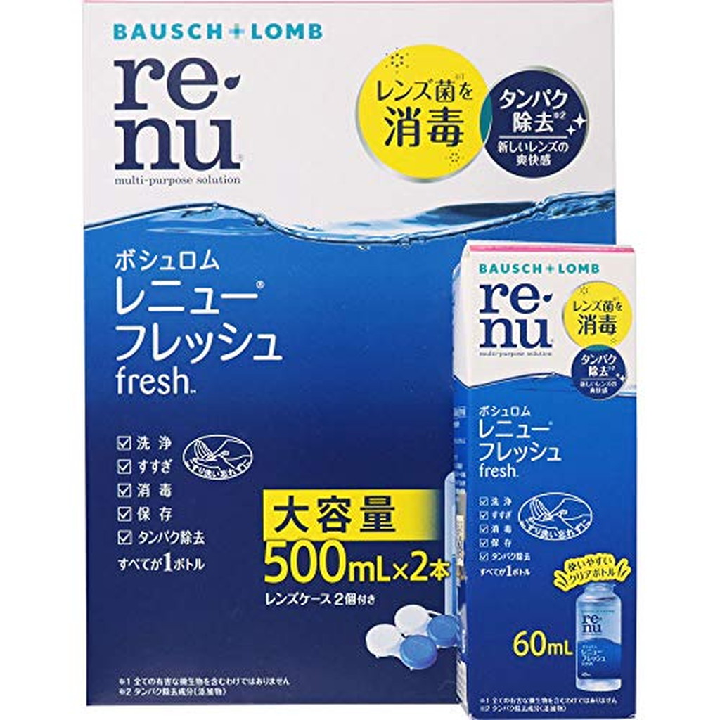 レニュー 生新しい 500ml*2本風呂敷き包み(8仕掛ける)【RENU(レニュー)】