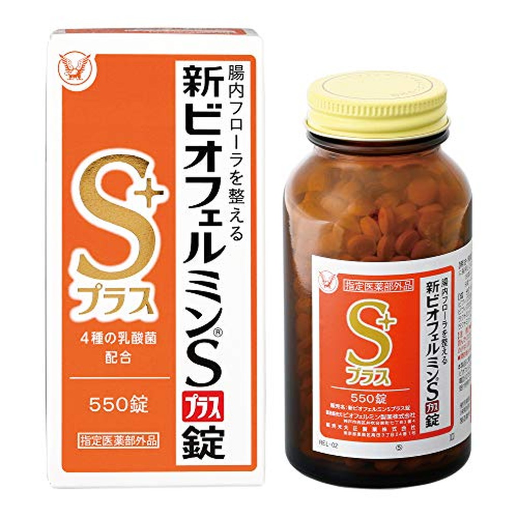 腸 活 ビオフェルミン 新着商品, 43% 割引 | saferoad.com.sa