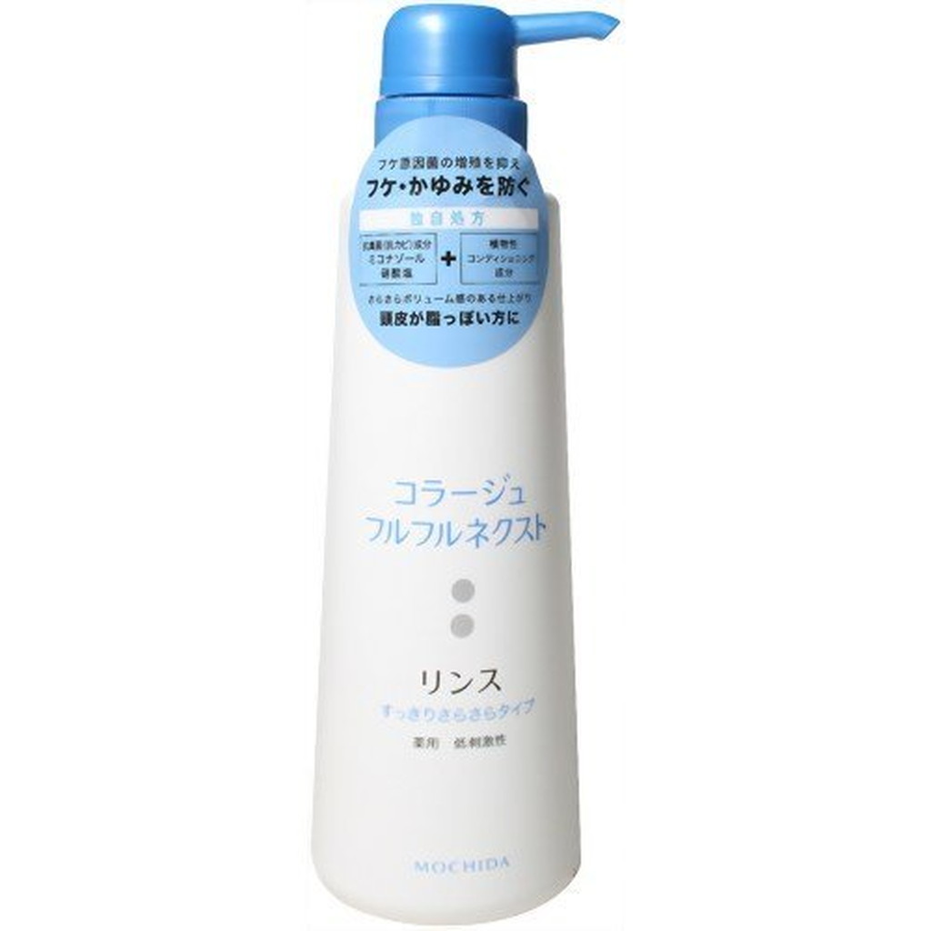 コラージュフルフルネクスト リンス すっきりさらさらタイプ 400ml 12個セット