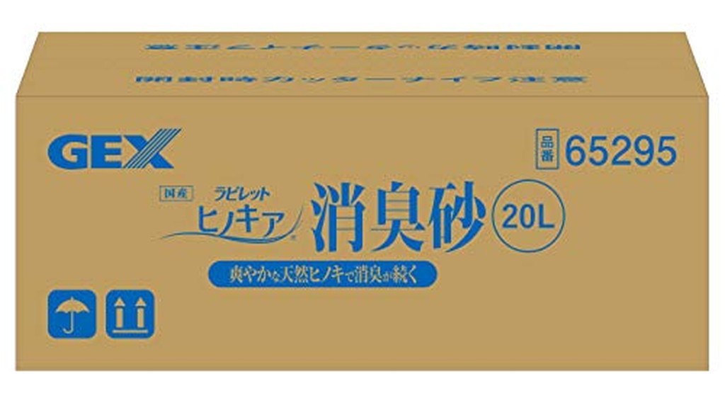 市場 ラビレット GEX ヒノキア消臭砂 20L