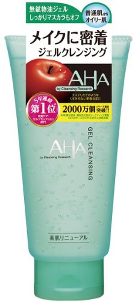 AHA クレンジングリサーチ ジェルクレンジング(145g*3本セット)【クレンジングリサーチ】