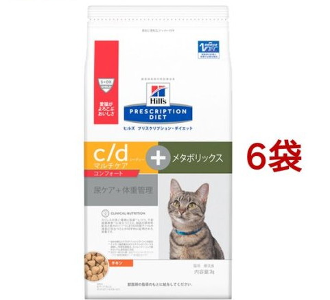 C／d シーディー マルチケア 療法食(2kg*6袋セット) コンフォート