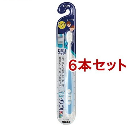 クリニカキッズ ハブラシ 6 12才用 6本セット