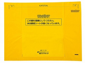 介護用ﾄｲﾚ処理袋ﾜﾝｽﾞｹｱ（30枚入り）/ｹｰｽ/- 総合サービス 73106(YS-290)｜生活雑貨のお店！Vie-UP 23,789円