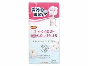 コットン100%超吸水おしりタオル ケース - ピジョンタヒラ 669201CV 送料込!