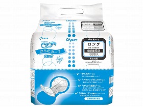 オンリーワンパッド からだカーブ/ケース/ロング 光洋・ディスパース 1162|生活雑貨のお店!Vie-UP