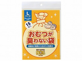おむつが臭わない袋BOS 大人用15枚/ｹｰｽ/L クリロン化成 BOS-2276