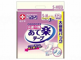 応援介護ﾃｰﾌﾟ止め　あて楽/ｹｰｽ/S-M 白十字 35507