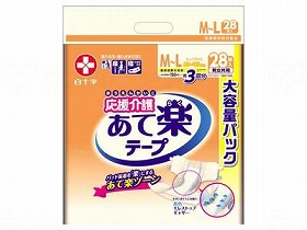 応援介護ﾃｰﾌﾟ止め　あて楽/ｹｰｽ/M-L 白十字 35508