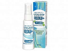 リフレケアミスト/ｹｰｽ/50ml 雪印ビーンスターク KOHYO
