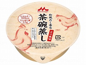 和風だし香る　茶碗蒸し/ｹｰｽ/とり風味 クリニコ 0654424