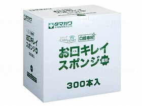 お口キレイスポンジ 星形/ｹｰｽ/300本入 玉川衛材 - 医薬品・コンタクト・介護-その他