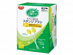 ｸﾘﾝｽﾏｲﾙ　口腔ｹｱｽﾎﾟﾝｼﾞﾌﾞﾗｼ　/ｹｰｽ/60本入 ピジョンタヒラ 669101AE｜生活雑貨のお店！Vie-UP