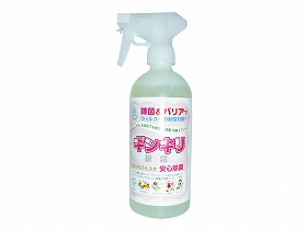 ギンキリ(銀霧)/ケース/- メディカル介護サービス -|生活雑貨のお店!Vie-UP
