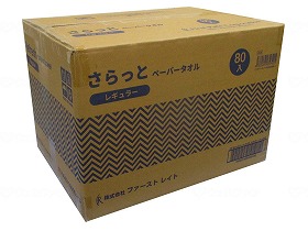 さらっとﾍﾟｰﾊﾟｰﾀｵﾙ　200枚/ｹｰｽ/ﾚｷﾞｭﾗｰ ファーストレイト FR-5640