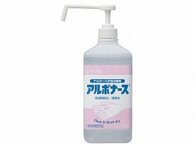 アルボナース手指防疫液/ｹｰｽ/1L アルボース 309-100512-00