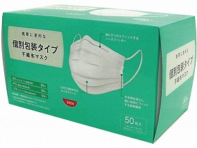 個別荷作りﾀｲﾌﾟ不織布ﾏｽｸ50枚/ｹｰｽ/ﾚｷﾞｭﾗｰ 横井定 - その他-医薬品・コンタクト・介護