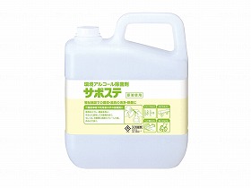 サポステ/ｹｰｽ/5L サラヤ 41587