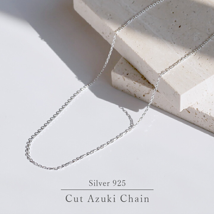 お客様専用ページ プラチナ角アズキチェーンネックレスチェーン40cm Simplylettering Co Uk